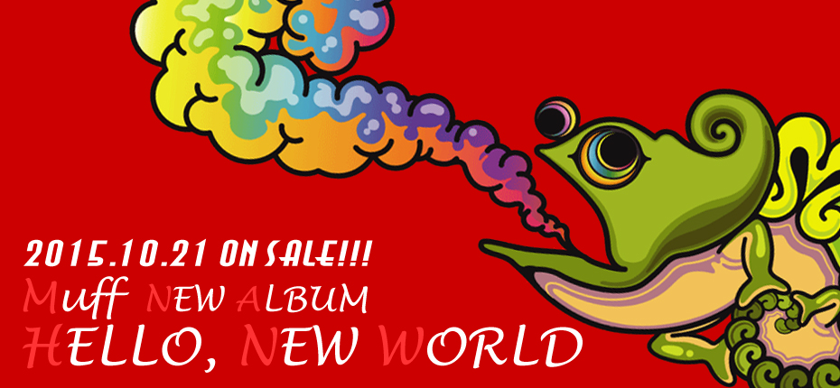 Muff new album [HELLO,NEW WORLD] Special Web Page