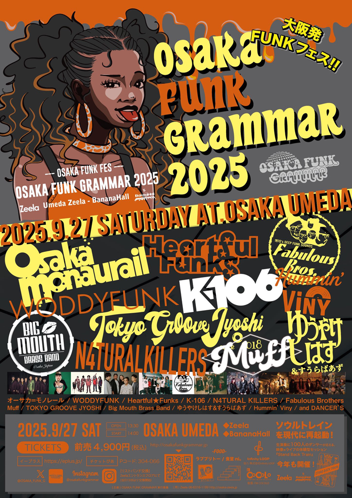 Muff osakafunkgrammar